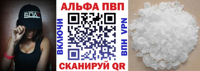 Продажа наркотиков Калачинск A-PVP МЕФ МАРИХУАНА