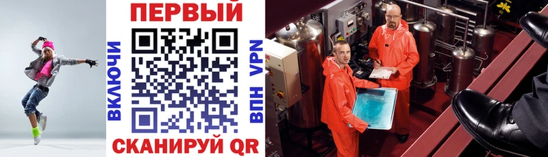 где можно купить   Калачинск  АМФЕТАМИН VHQ 