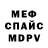 МЕТАДОН кристалл Roman Poplevin