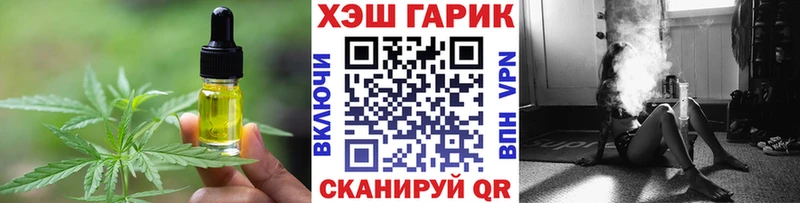 Cannafood конопля  Калачинск 