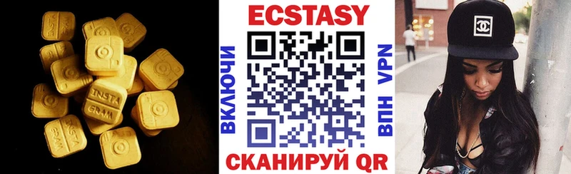 Ecstasy диски  Калачинск 