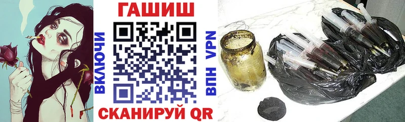 это состав цены наркотик Калачинск Гашиш убойный