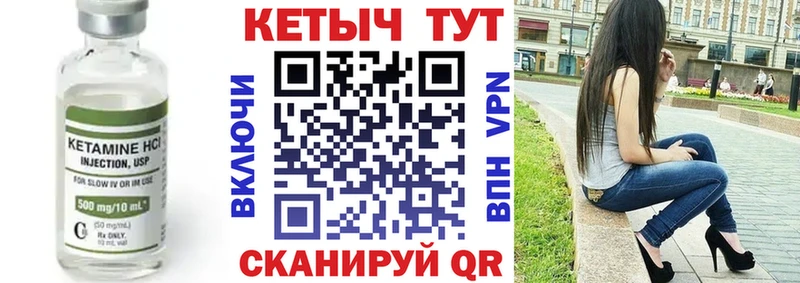 продажа наркотиков  даркнет как зайти  КЕТАМИН ketamine  Калачинск 