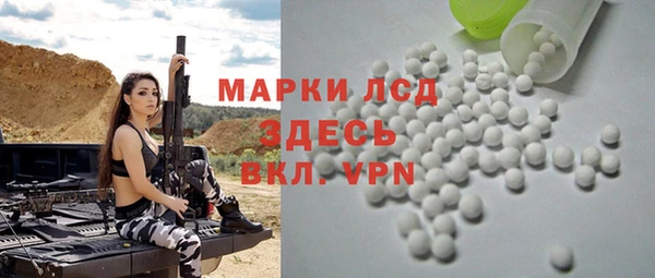 соль ск Волоколамск
