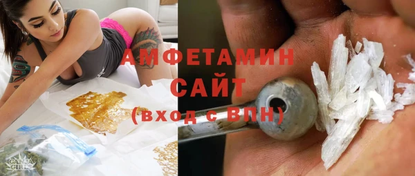 альфа пвп VHQ Волосово