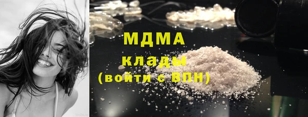 соль ск Волоколамск