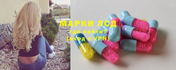 соль ск Волоколамск