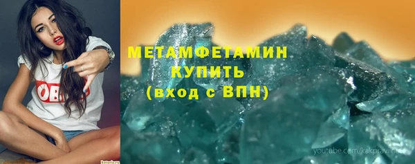 альфа пвп VHQ Волосово