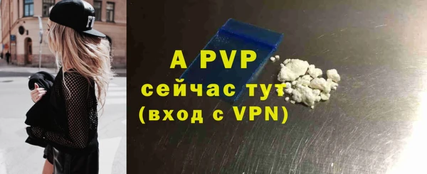 гашиш Володарск