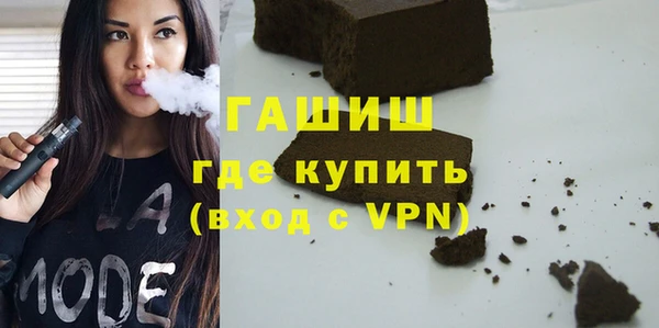твердый Бугульма