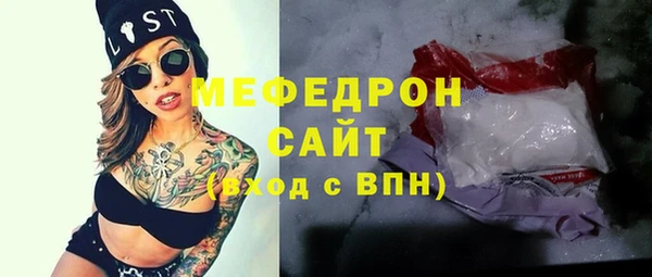 альфа пвп VHQ Волосово