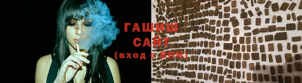 2c-b Бронницы