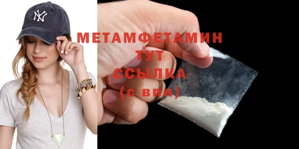 гашиш Володарск