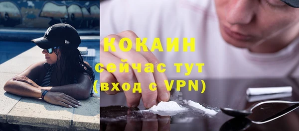 альфа пвп VHQ Волосово