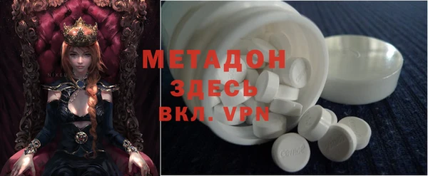 гашиш Володарск