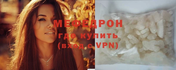альфа пвп VHQ Волосово