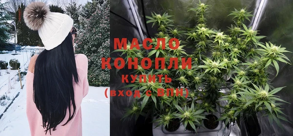 соль ск Волоколамск