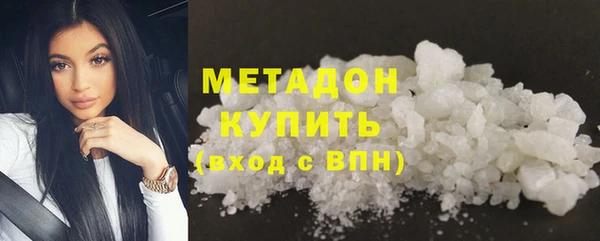 гашиш Володарск