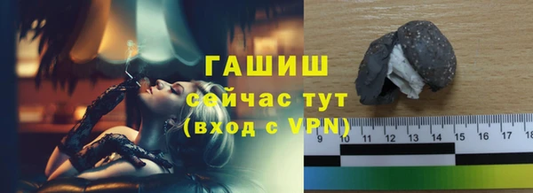 соль ск Волоколамск