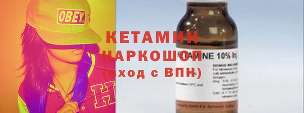 альфа пвп VHQ Волосово
