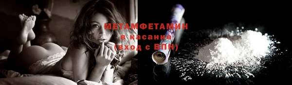 соль ск Волоколамск