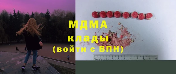 альфа пвп VHQ Волосово
