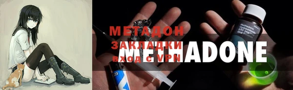альфа пвп VHQ Волосово