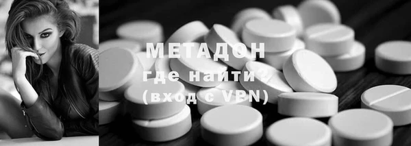 гашиш Володарск