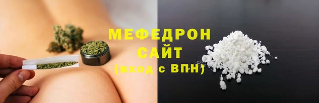 альфа пвп VHQ Волосово