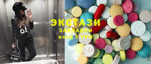 альфа пвп VHQ Волосово