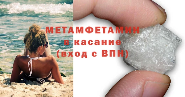 альфа пвп VHQ Волосово