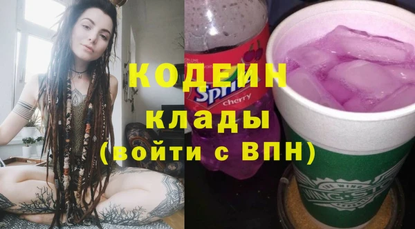 альфа пвп VHQ Волосово