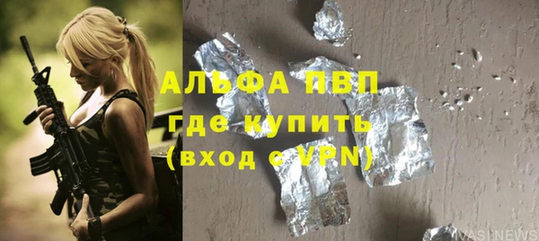 соль ск Волоколамск