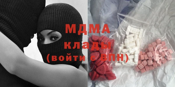 соль ск Волоколамск