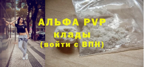 соль ск Волоколамск