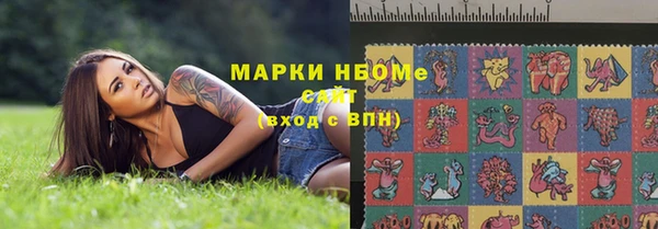 соль ск Волоколамск