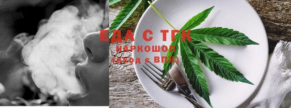 альфа пвп VHQ Волосово