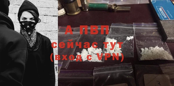 гашиш Володарск