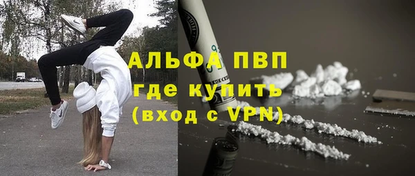 соль ск Волоколамск