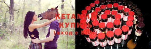 альфа пвп VHQ Волосово