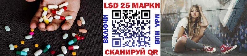 даркнет сайт  Калачинск  LSD-25 экстази ecstasy 