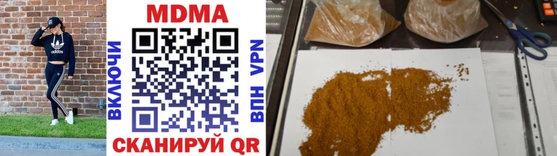 МДМА crystal  гидра ссылка  Калачинск 