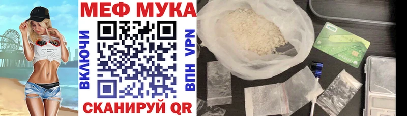 купить наркотики сайты  Калачинск  Меф кристаллы 