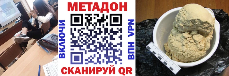 блэк спрут зеркало Калачинск МЕТАДОН VHQ
