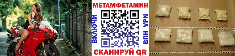 ссылка на мегу онион  Калачинск  нарко площадка Telegram  Метамфетамин витя 
