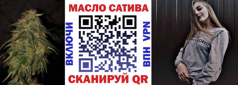 ТГК Wax  Калачинск 