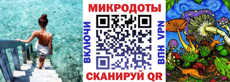 Галлюциногенные грибы мицелий Калачинск